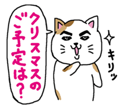 Cat and Christmas and New Year sticker #1945689