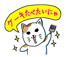 Cat and Christmas and New Year sticker #1945691