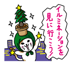 Cat and Christmas and New Year sticker #1945692