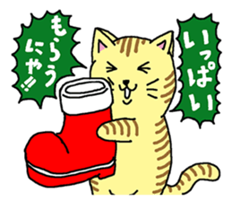 Cat and Christmas and New Year sticker #1945693
