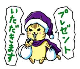 Cat and Christmas and New Year sticker #1945695