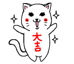 Cat and Christmas and New Year sticker #1945697