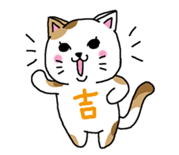 Cat and Christmas and New Year sticker #1945698