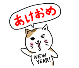 Cat and Christmas and New Year sticker #1945701