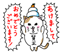 Cat and Christmas and New Year sticker #1945704