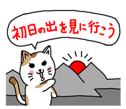 Cat and Christmas and New Year sticker #1945709