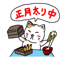 Cat and Christmas and New Year sticker #1945710