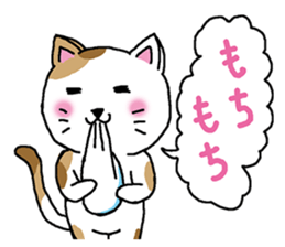 Cat and Christmas and New Year sticker #1945711