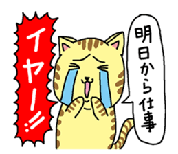 Cat and Christmas and New Year sticker #1945716