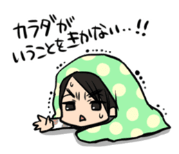 Hikaru Midorikawa's Dog, Game, and Me sticker #1945809