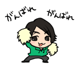 Hikaru Midorikawa's Dog, Game, and Me sticker #1945813