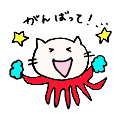 Octopus foot Sticker