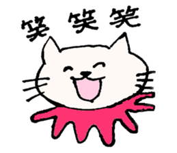 Octopus foot Sticker sticker #1945880