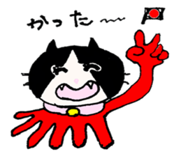 Octopus foot Sticker sticker #1945887