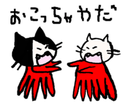 Octopus foot Sticker sticker #1945890