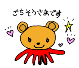 Octopus foot Sticker sticker #1945901