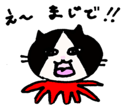 Octopus foot Sticker sticker #1945907