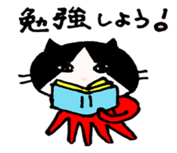 Octopus foot Sticker sticker #1945913