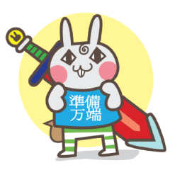 Message in a T-shirt