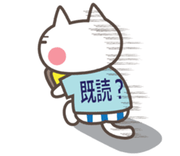 Message in a T-shirt sticker #1946718