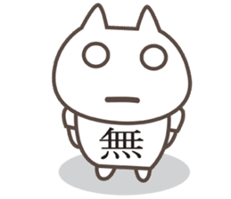 Message in a T-shirt sticker #1946720