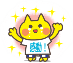 Message in a T-shirt sticker #1946723