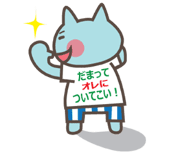 Message in a T-shirt sticker #1946732