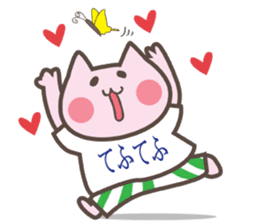 Message in a T-shirt sticker #1946734