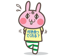 Message in a T-shirt sticker #1946738