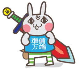 Message in a T-shirt sticker #1946740