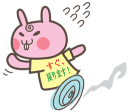 Message in a T-shirt sticker #1946742