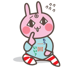 Message in a T-shirt sticker #1946743