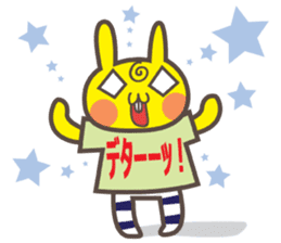 Message in a T-shirt sticker #1946746