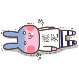 Message in a T-shirt sticker #1946749