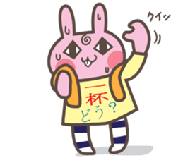 Message in a T-shirt sticker #1946752