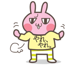 Message in a T-shirt sticker #1946753