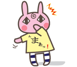 Message in a T-shirt sticker #1946754