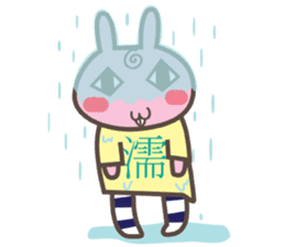 Message in a T-shirt sticker #1946756