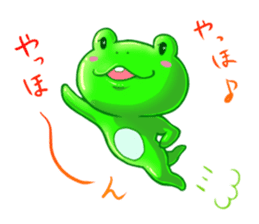 Frog sticker (daily conversation) sticker #1947037