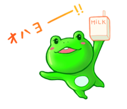 Frog sticker (daily conversation) sticker #1947038