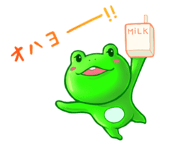 Frog sticker (daily conversation) sticker #1947038