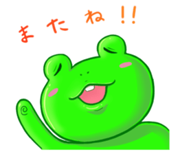 Frog sticker (daily conversation) sticker #1947040