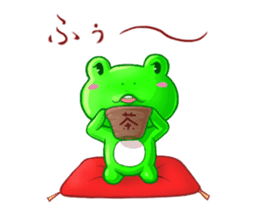 Frog sticker (daily conversation) sticker #1947041