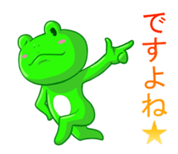 Frog sticker (daily conversation) sticker #1947045