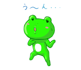 Frog sticker (daily conversation) sticker #1947047