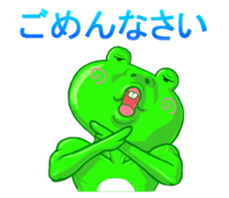 Frog sticker (daily conversation) sticker #1947050