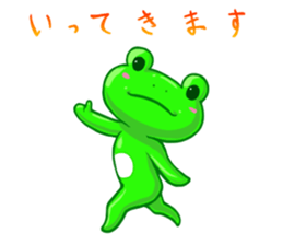 Frog sticker (daily conversation) sticker #1947053