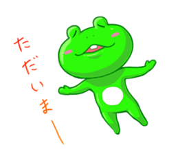 Frog sticker (daily conversation) sticker #1947054