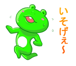 Frog sticker (daily conversation) sticker #1947056