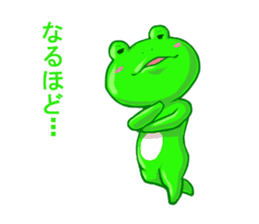 Frog sticker (daily conversation) sticker #1947057